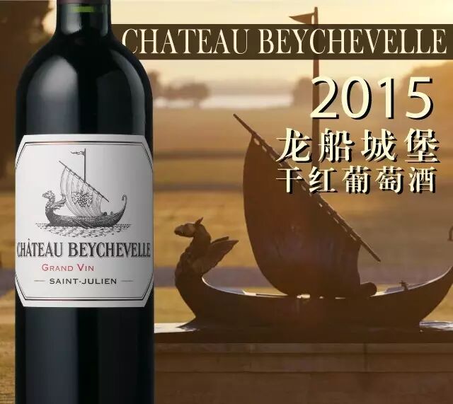 最新发售丨柏菲金钟凯隆世家大宝龙船老色丹新酒今日开售老色丹2015