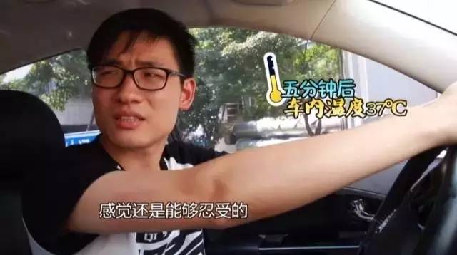 杭州3歲女娃被鎖車內,哭到滿身大汗!媽媽居然還在…夏天到了,這件事可馬虎不得 親子 第6張
