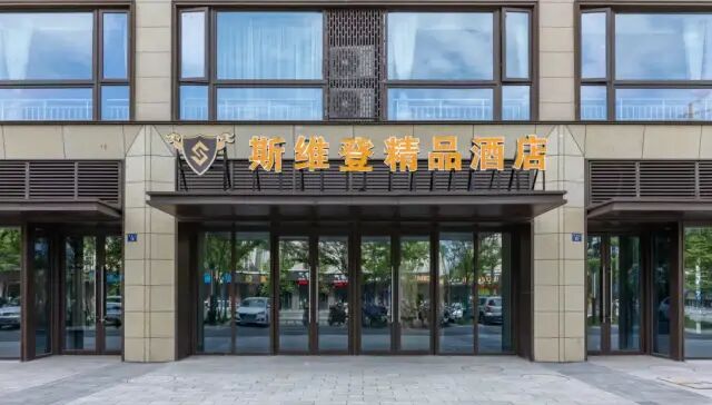 九华山三日怎么游?友好旅行网贴心为你安排行程_上海三日游_亲子三日游去哪里好