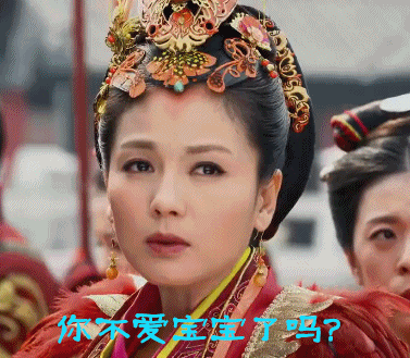 芈月传刘涛表情包,笑死宝宝了