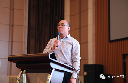 第一届饲料酶与微生态制剂检测培训班