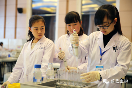 第一届饲料酶与微生态制剂检测培训班