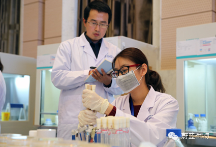 第一届饲料酶与微生态制剂检测培训班