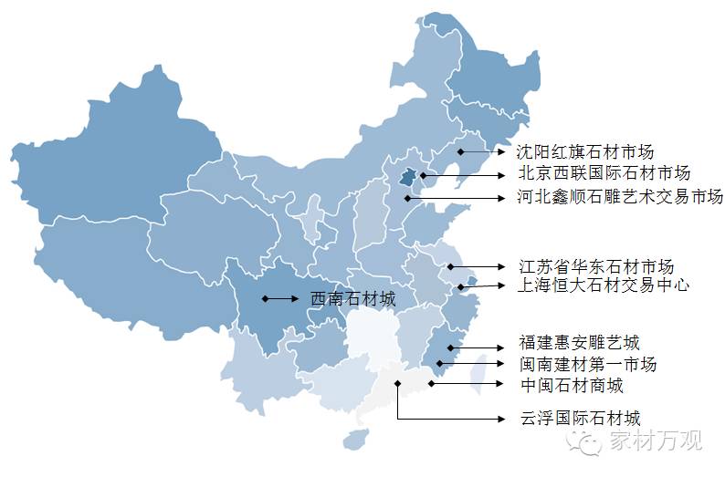 一,中国国内十个主要石材交易市场区域分布我们将定期分享石材产品