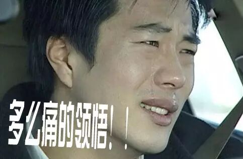 小伙不听妈妈的话被诈骗20万已哭晕在厕所