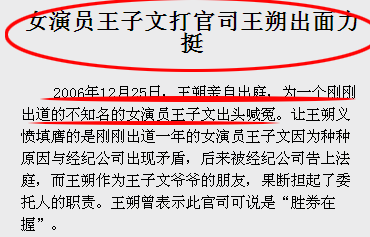 王子文多大了年齡_大s年齡多大年齡_林彪年齡多大年齡