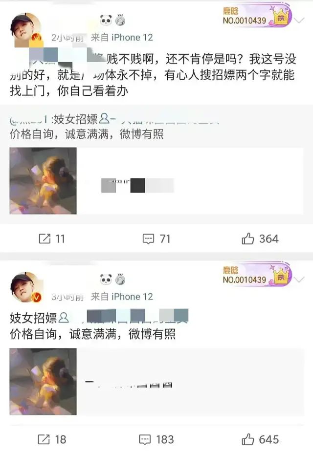 关晓彤鹿晗吻戏_5哈中鹿晗碰到关晓彤哪一期_鹿晗和关晓彤接吻