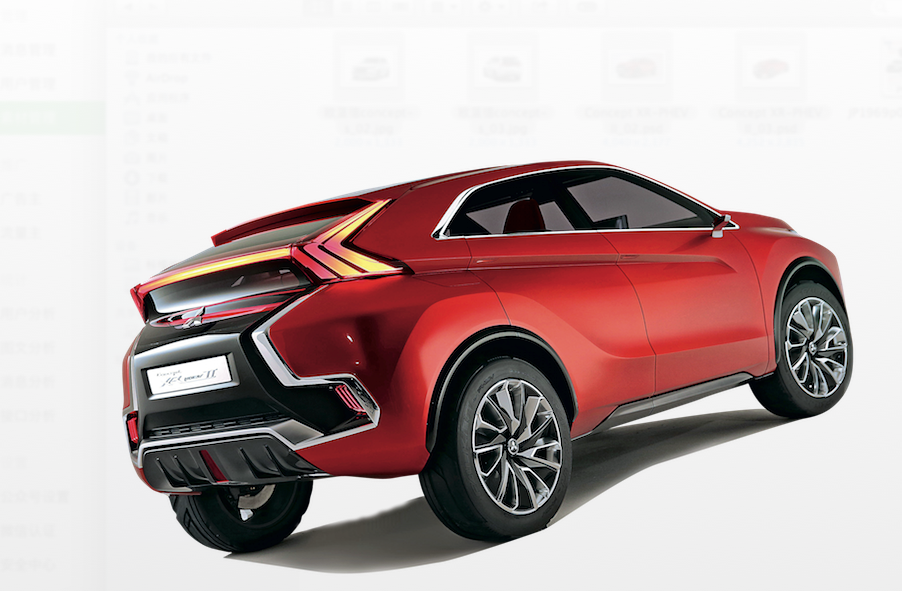 三菱汽车上海车展亮相两款概念车