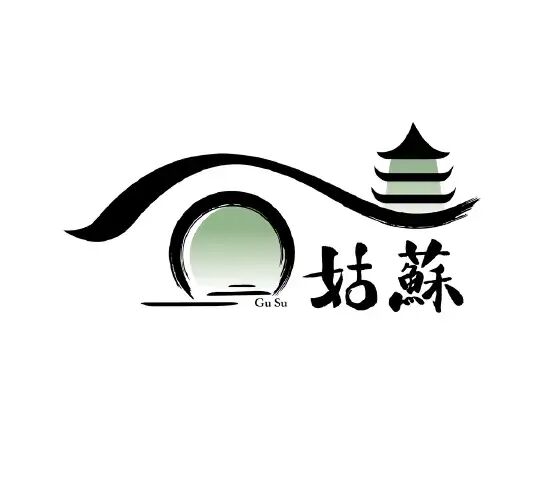 苏州国家历史文化名城保护区姑苏区形象标识logo全民征集大赛揭晓