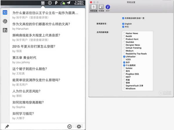 Mac软件推荐——一览