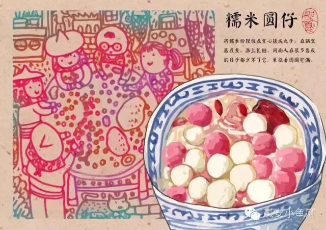 五一假期哪里浪？惠安美食、海边大礼包等你来领~