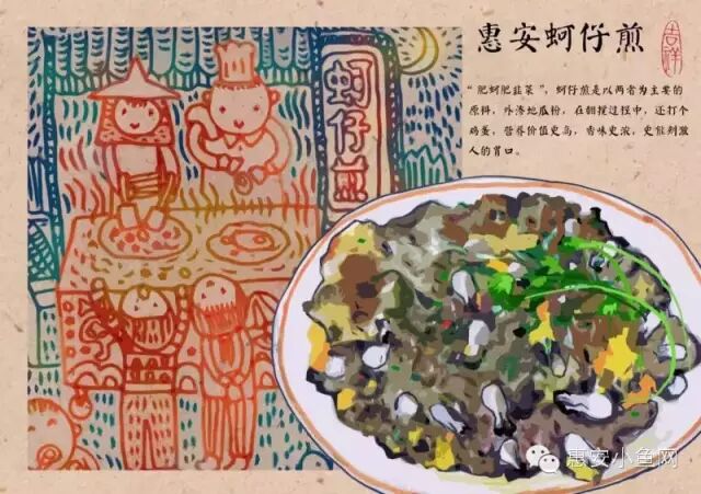 五一假期哪里浪？惠安美食、海边大礼包等你来领~