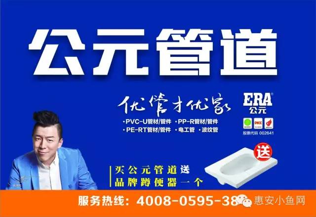180多年世界级净水专家 即开即饮,无需煮沸 奥帅集成厨电 公元管道