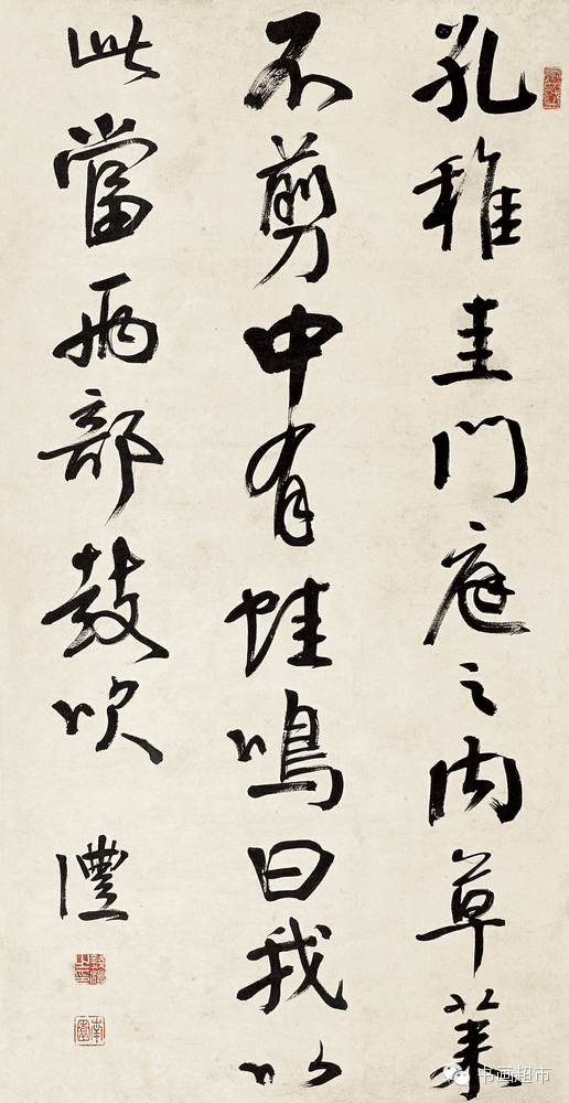 钱南园书灋墨迹大观