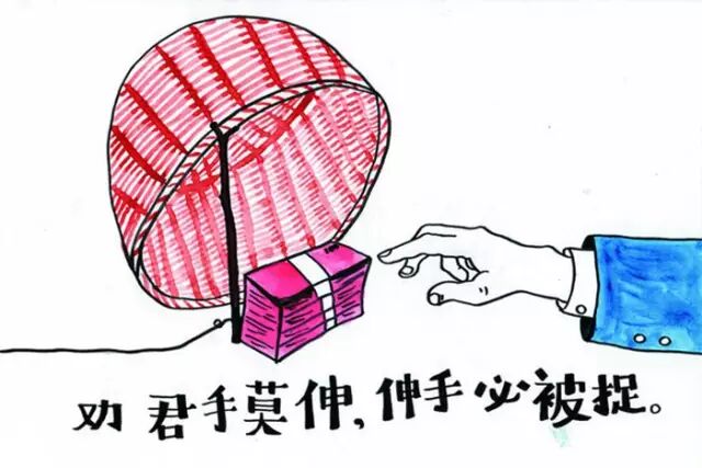 2017年6月2日,旗教育局对韩树林进行诫勉谈话.