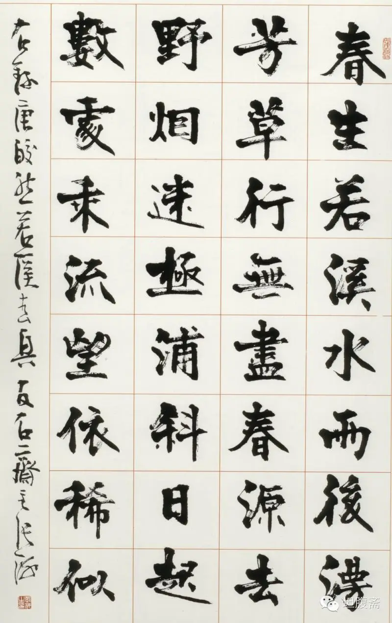 沈鹏19 石鲁18 刘炳森17 关山月16 赵朴初15 潘天寿14 舒同13 傅抱石