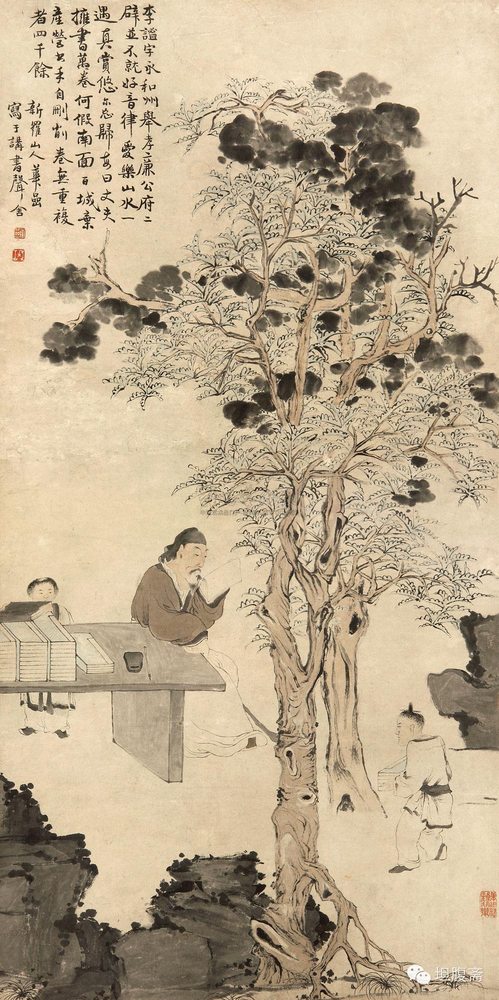 华岩德嵩秋岳新罗山人东园生布衣生白沙道人离垢居士飘篷者