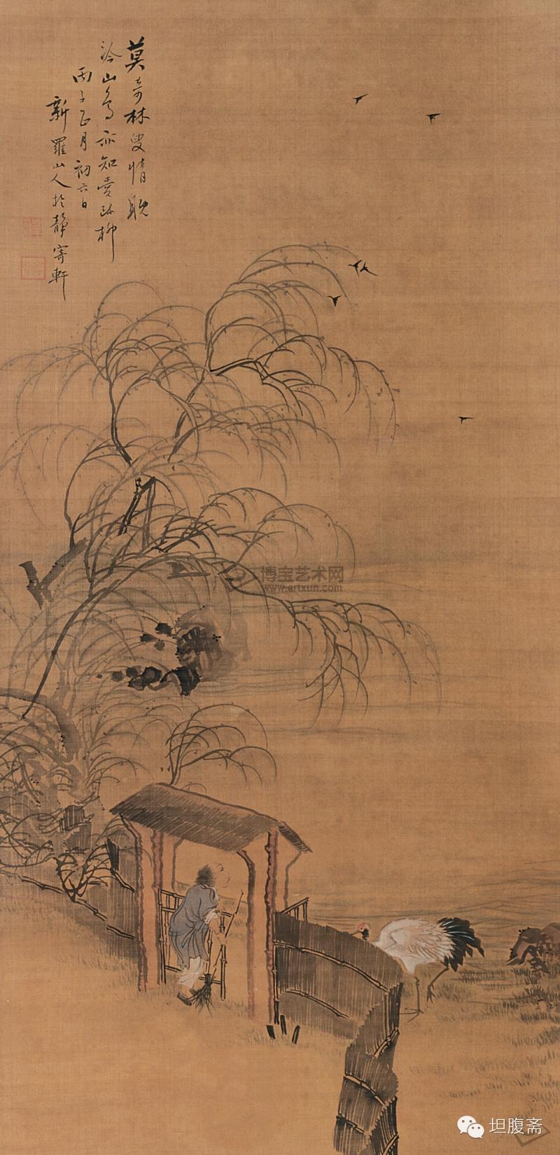 华岩德嵩秋岳新罗山人东园生布衣生白沙道人离垢居士飘篷者