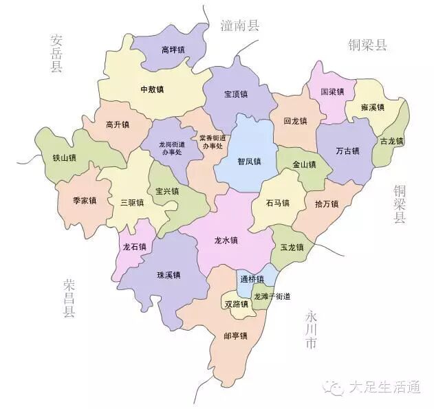 人在江湖走,《大足简历》别离手!【山东建筑材料网络社区】