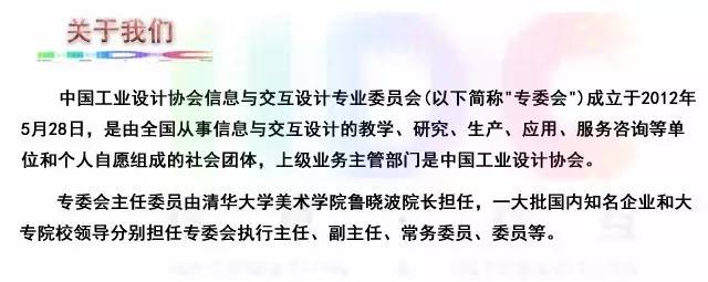 2020 日本觀光海報大賞出爐！這才是旅遊海報設計的正確打開方式啊 旅遊 第1張