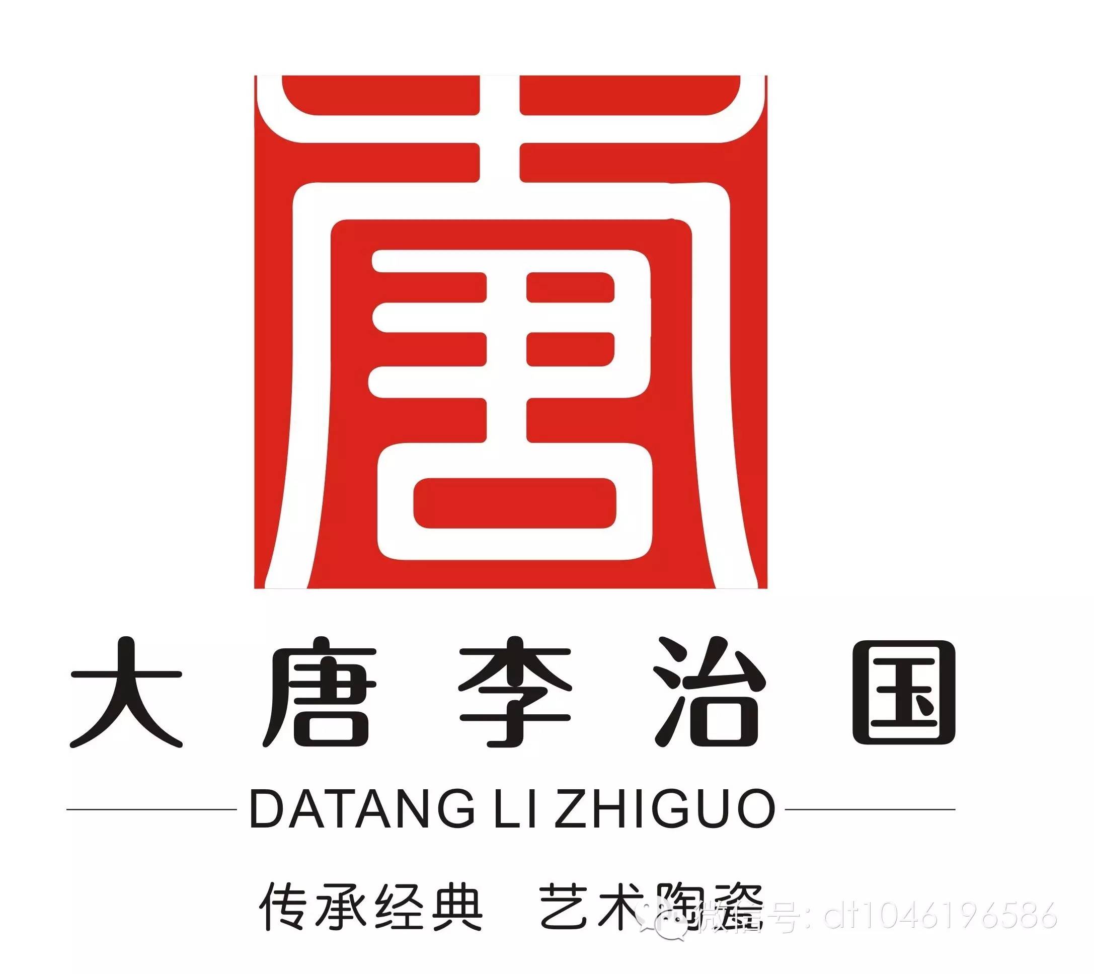 【大唐工艺牡丹瓷】坚持塑造更加完美的自己