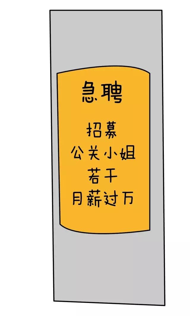 为什么性交易不能合法化 夜半文摘 为新搜