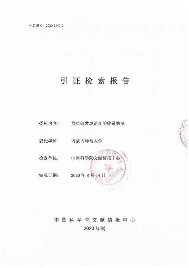 我校詹传郎教授科研团队在三元/四元有机太阳电池研究方面取得系列进展