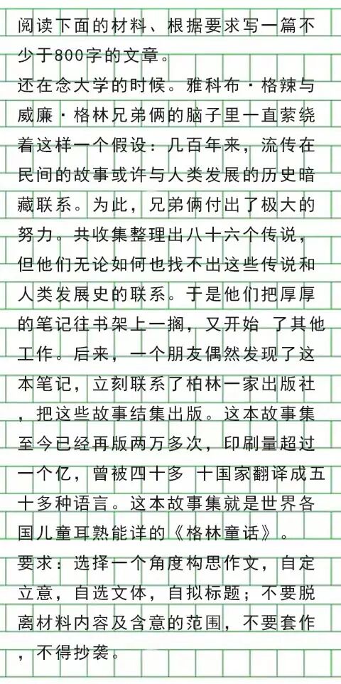 2024福建高考作文_福建高考作文2024題目_福建高考作文2023題目