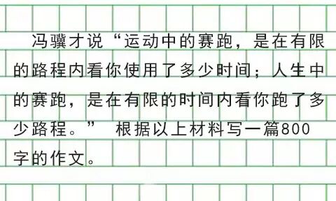 2024福建高考作文_福建高考作文2024題目_福建高考作文2023題目