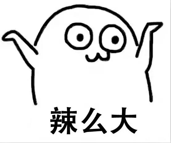 世界辣么大 你想不想去看一下