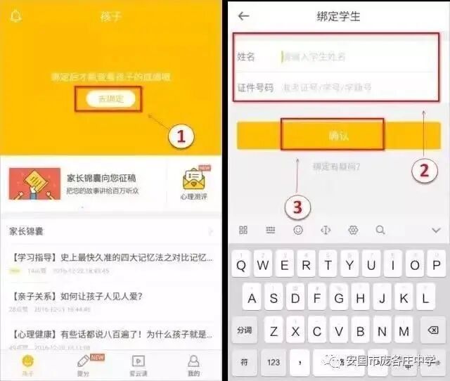 好分数网页版_好用的网页版photoshop_网页版微信抢红包好推广吗