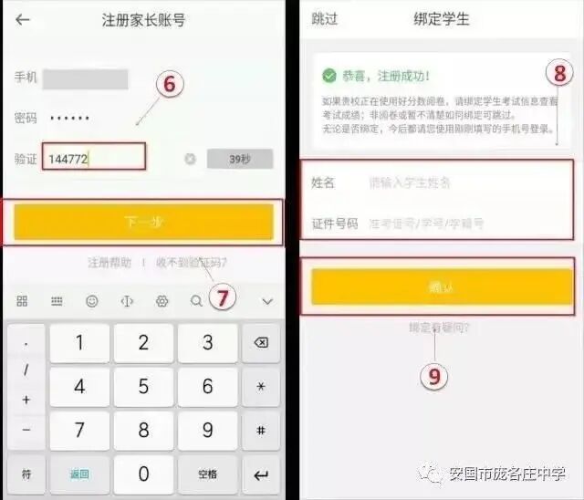 好分数网页版_好用的网页版photoshop_网页版微信抢红包好推广吗