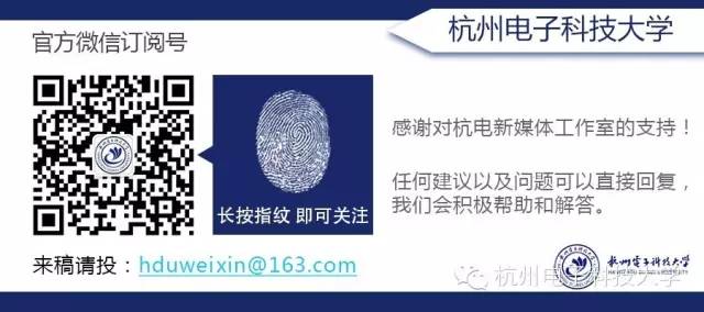 台灣住宿聯盟選文 / 杭電推出「共享輔導員」，減肥教練、生活美學師、樹洞先生通通上線 旅行 第5張