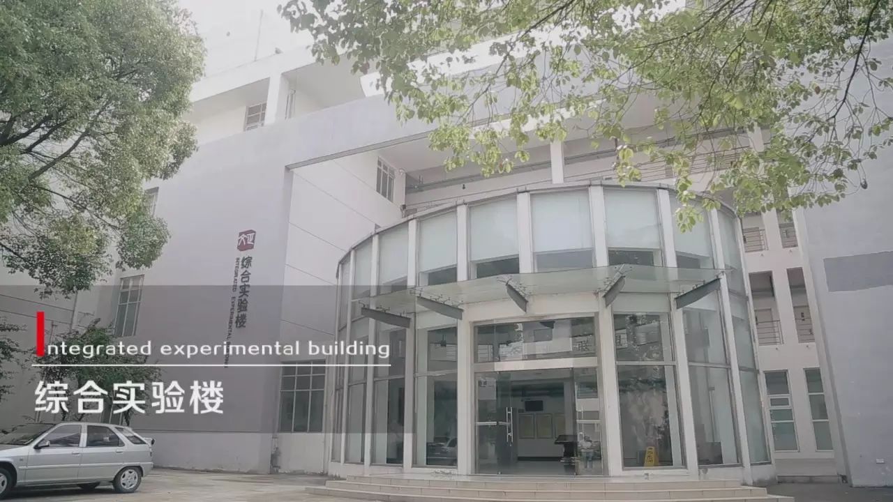 苏大文正学院学生处图片