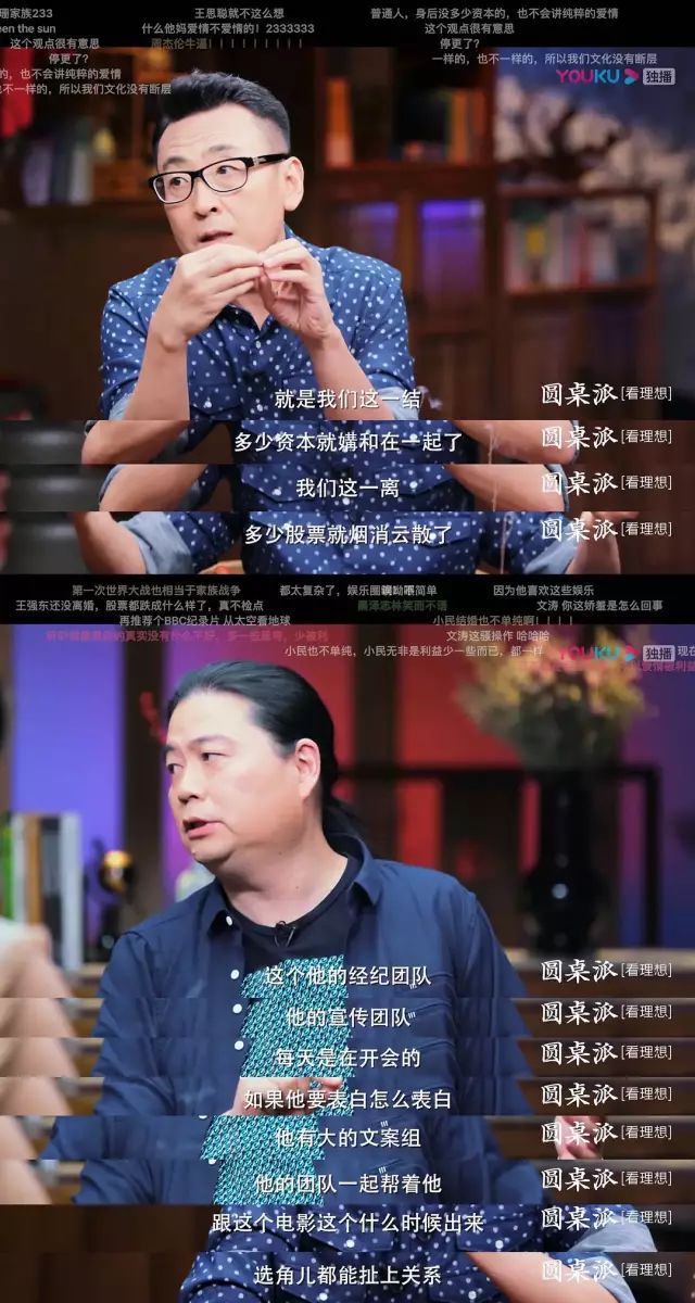 「明星離婚越多越賺錢？是的，女星多離婚會更好」 情感 第7張