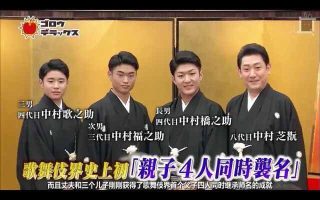 日本歌舞伎之妻 三田女王与儿子反目成仇 为的是丈夫当年与艺妓出轨一事 自由微信 Freewechat