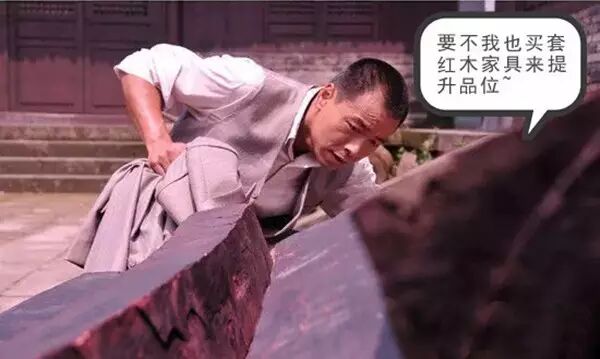 从红木"小白"到红木大师