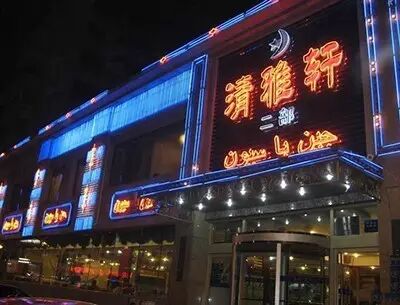 清雅轩美食分享-红烧牛尾