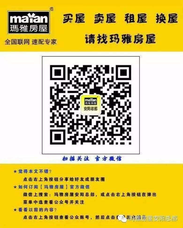 当初你犹豫没下手的房子,我都卖出去了