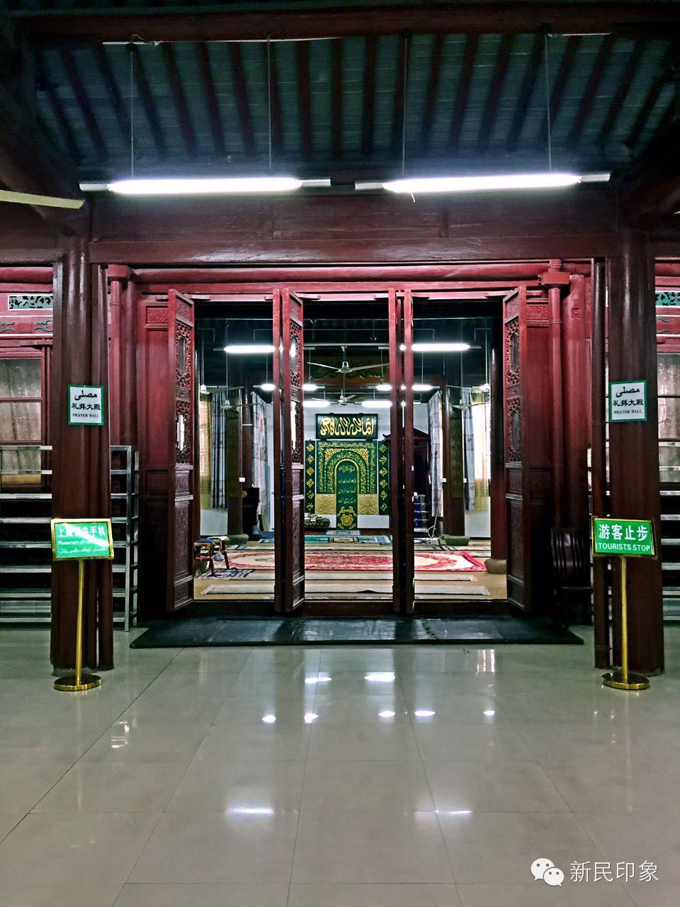 新民摄友上海宗教文化之旅福佑路清真寺