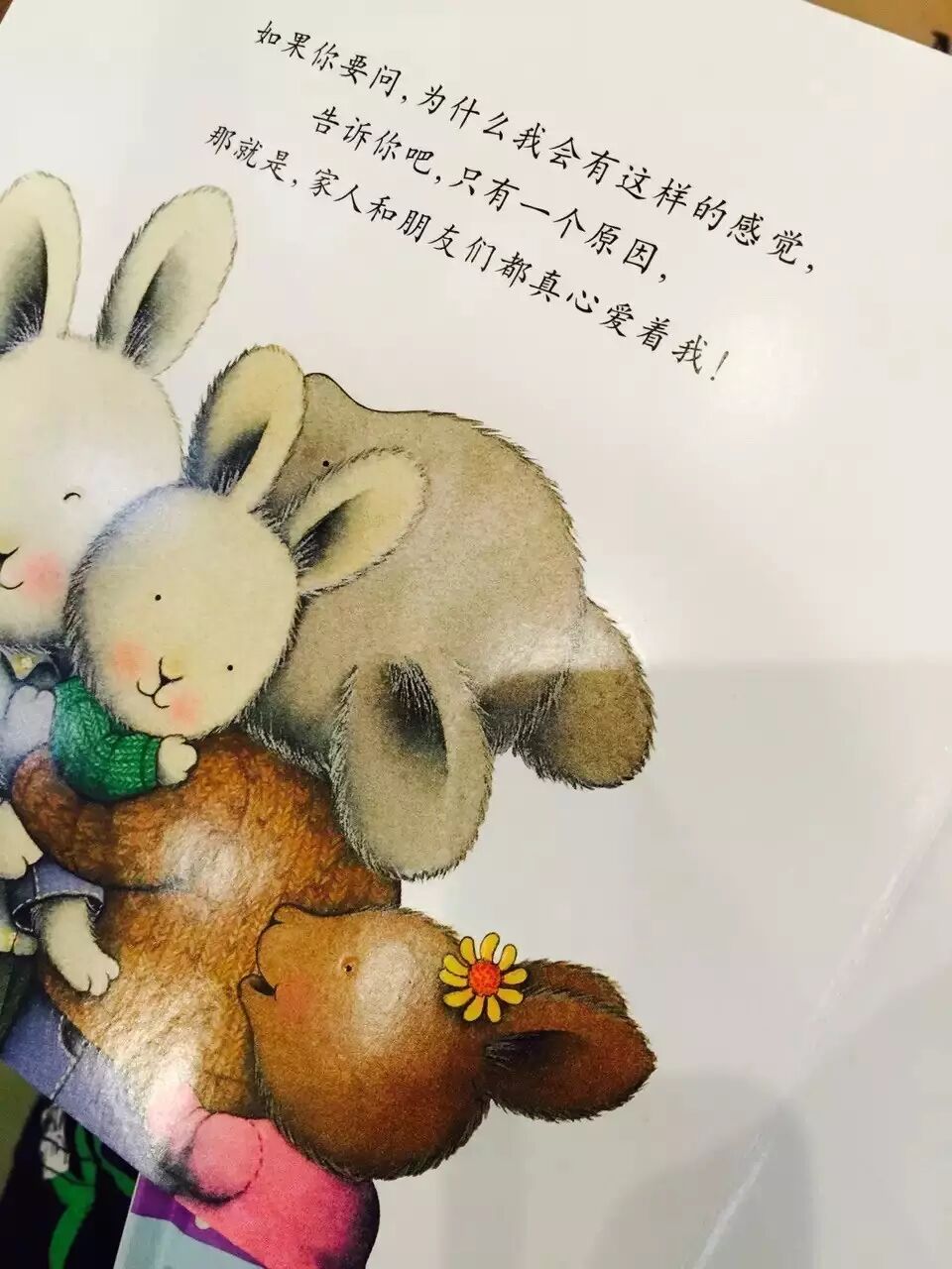 原创|六一儿童节特辑之陪元元读绘本