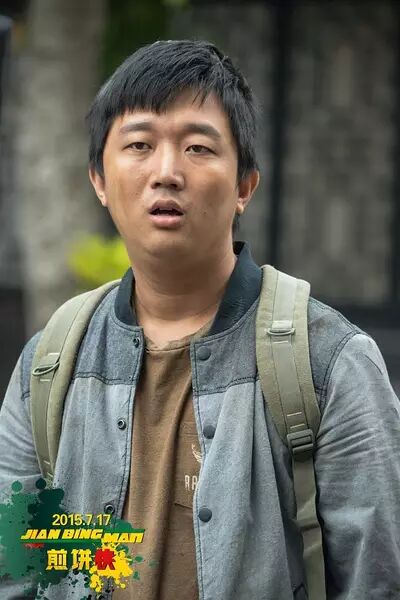 《煎饼侠》的"鹏友圈",看半分钟就要笑一次