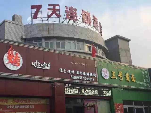 这可能是乌鲁木齐最攒劲的土火锅,再配一份烤羊排,不仅扎实,说不定你
