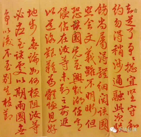 朕知道了你知道吗从朱批奏折看清朝九帝的真实书法水平