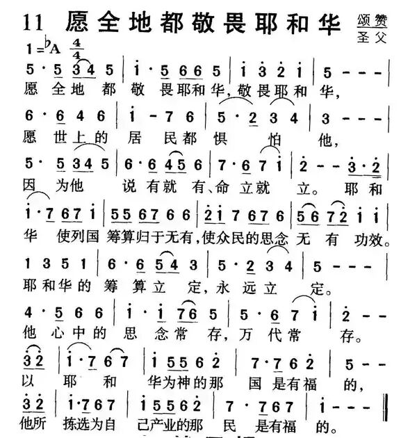 八月二日翠萍送您上帝的爱 荒漠甘泉 香花畦诗班 微信公众号文章阅读 Wemp