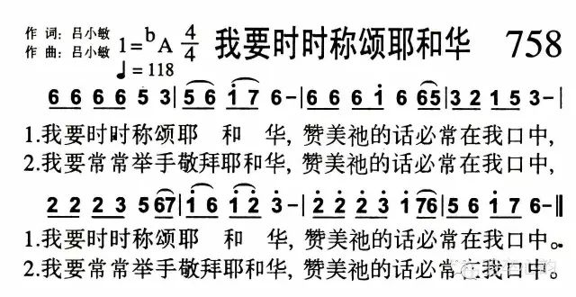 八月三日翠萍送您上帝的爱 荒漠甘泉 香花畦诗班 微信公众号文章阅读 Wemp