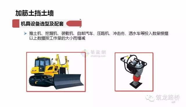 各种挡土墙构造与施工最全解读！看了你才真正了解！的图52