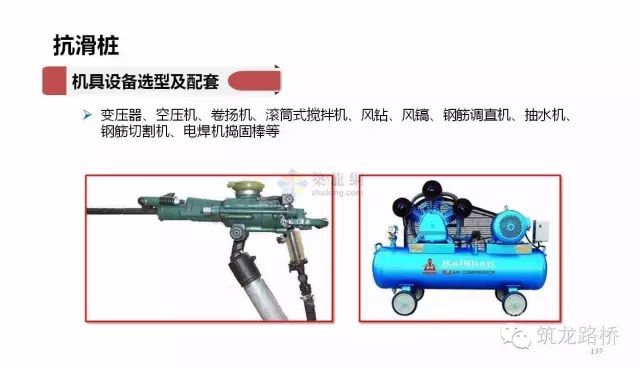 各种挡土墙构造与施工最全解读！看了你才真正了解！的图60