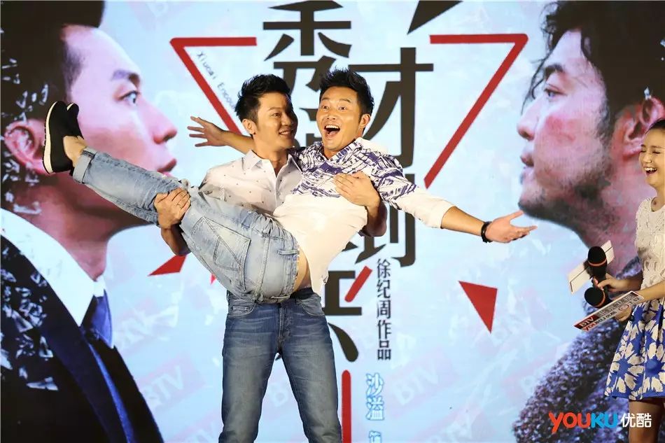 大兵馬三炮(沙溢飾演),戲班花旦萬山紅(馬蘇飾演),青龍幫幫主高亞男