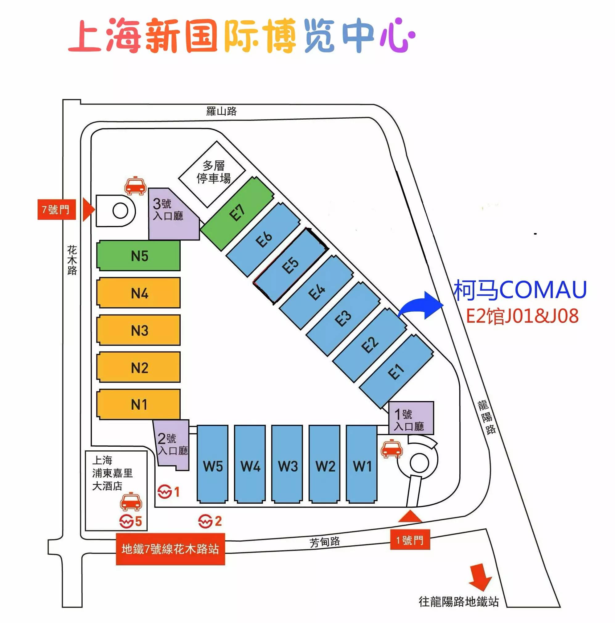 新国际博览中心地图图片